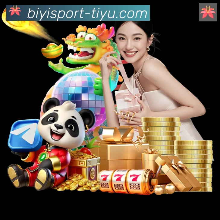 体育赛事直播